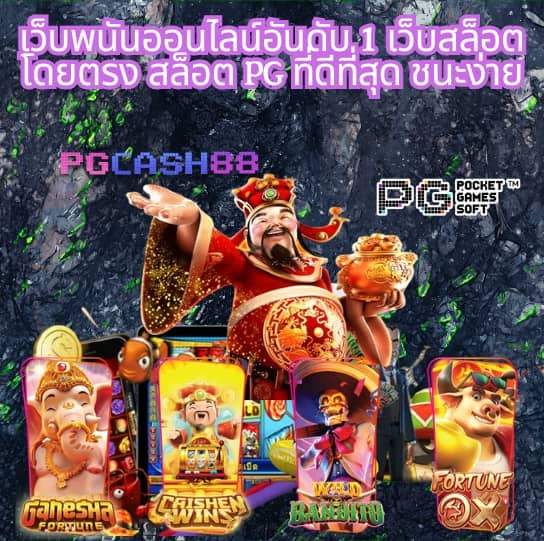 4×4 สล็อตเว็บตรง